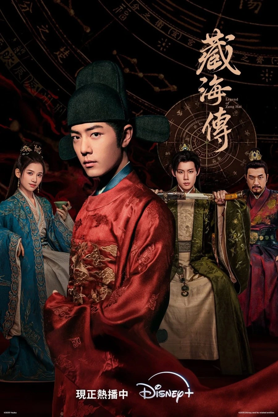 Xiao Zhan sebagai Zang Hai dalam drama The Legend of Zang Hai